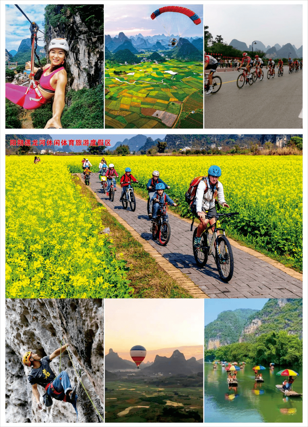 Kaiyun官方登录入口-体育+旅游：中国篮球主题旅游线路丰富多样的简单介绍