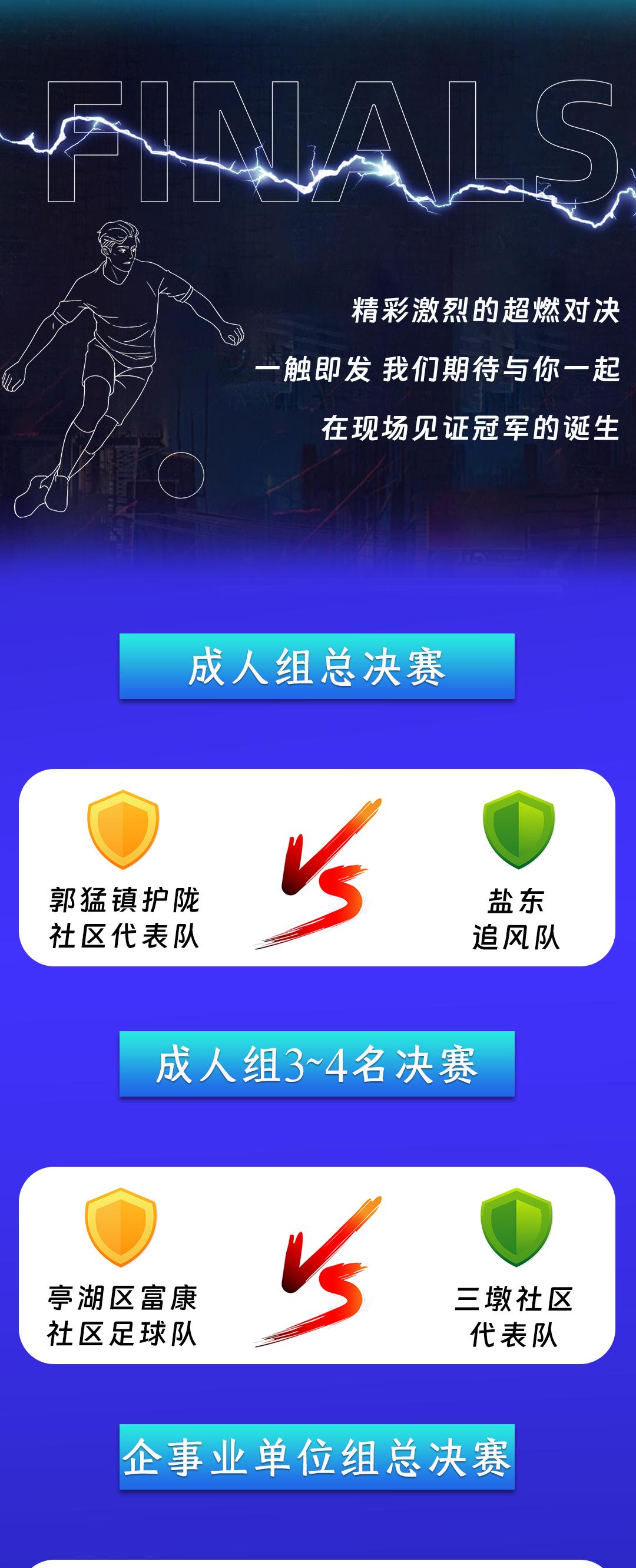 Kaiyun官方登录入口-新规则下的冠军争夺战